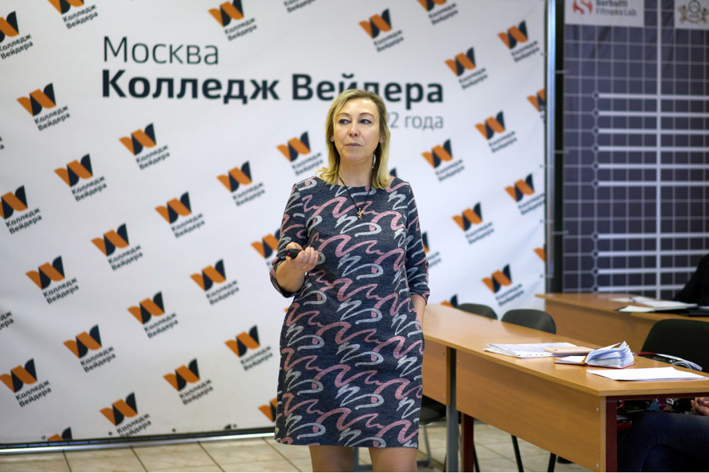 Галерея Питание и иммунитет 1