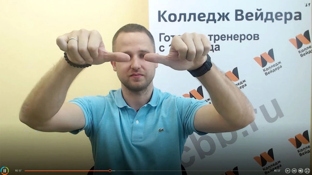 Галерея Биомеханика движений таза. Нарушения и методы коррекции 2